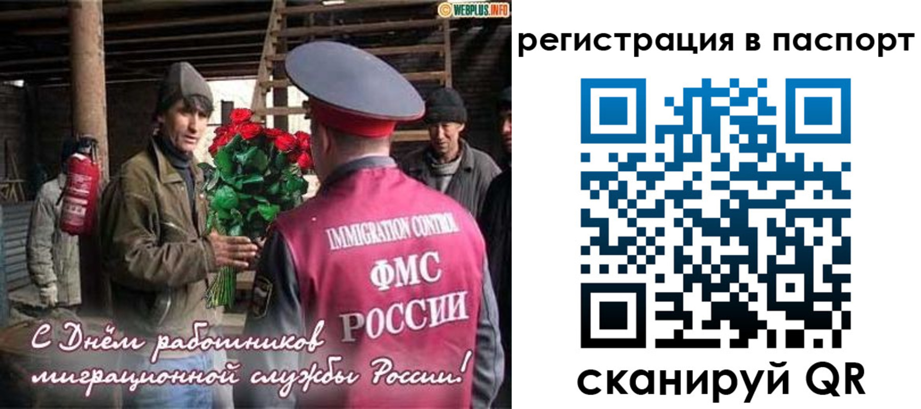 временная регистрация надежно в Рузаевке