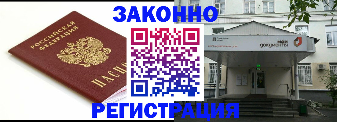 регистрация для дет. сада в Рузаевке